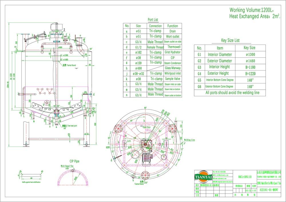 Which kind of brewhouse vessel will you use? In order to save the beer brewing time, and also save the microbrewery budget, which method will you use at the design the brewhouse system? Here I would like to share with you one of our Australian customer’s request on 12HL beer brewing system, especially design on the mash tun.  Standard mash tun is with grain agitator to finish the mashing process. Our customer would like to brew double batches per day. They ordered a 12HL brewhouse with 3-vessel Mash Tun+ Lauter Tun+ Kettle/Whirlpool Tun. In order to save the brewing time, so they have a good idea on the mash tun which is to add the function of wort boiling and wort whirlpooling in the mash tun. So it is a mash/kettle/whirlpool tun. A multifunctional mash tun! Post the drawing for your review, please check it.   Do you have other good idea on your brewery beer brewing system? Welcome your proposal! Tiantai beer equipment can provide you a complete microbrewery system from grist miller machine, brewhouse system, beer conical fermentor, brite beer tank, glycol cooling unit, brewery control cabinet , CIP cleaning unit, beer kegs, keg filling machine, keg rinser machine, beer bottling and capping machine etc. Turnkey brewery project, customized a specific solution for your brewpub, nanobrewery, microbrewery, commercial large brewery, Tiantai is your honest brewery builders!  Edited By Daisy business@cnbrewery.com